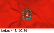 Развевающийся флаг Красноярского края, регион РФ. Циклическая анимация в 4к. Стоковая анимация, аниматор Александр Кузнецов / Фотобанк Лори
