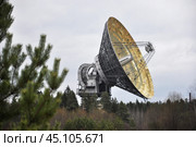 Вид на радиотелескоп ТНА-1500 Калязинской радиоастрономической обсерватории (КРАО) (2019 год). Редакционное фото, фотограф Мария Деркунская / Фотобанк Лори