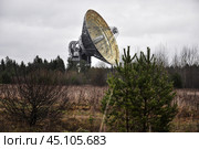 Вид на радиотелескоп ТНА-1500 Калязинской радиоастрономической обсерватории (КРАО) (2019 год). Редакционное фото, фотограф Мария Деркунская / Фотобанк Лори
