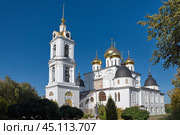 Успенский собор Дмитровского кремля осенним солнечным днем. Дмитров, Московская область, Россия. Редакционное фото, фотограф Елена Коромыслова / Фотобанк Лори