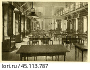 Фотография читального зала Румянцевского музея в Москве (ныне РГБ, Дом Пашкова), авторства Марии Митрейтер. Середина 1880-х - начало 1890-х годов. Стоковое фото, фотограф Retro / Фотобанк Лори