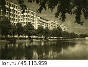 Открытка "Москва. Чистые Пруды". 1951 год. Редакционное фото, фотограф Retro / Фотобанк Лори