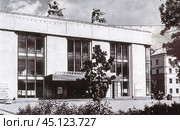 Здание Тамбовской областной филармонии в 1970-е годы. Стоковое фото, фотограф Retro / Фотобанк Лори
