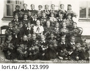 Классная фотография учениц женской школы №3 города Георгиевск. 1954 год. Стоковое фото, фотограф Retro / Фотобанк Лори