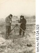 Инженеры-геодезисты-картографы за работой на местности. Стоковое фото, фотограф Retro / Фотобанк Лори