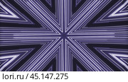 Psychedelic pattern expanding with moving lines. Стоковое видео, видеограф Данил Руденко / Фотобанк Лори