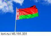 Национальный флаг Республики Беларусь на фоне синего неба (2018) / Belorussian flag waving in the wind. Стоковое фото, фотограф Iva Noel / Фотобанк Лори