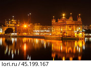 Golden Temple, Amritsar. Стоковое фото, фотограф Дмитрий Рухленко / Фотобанк Лори