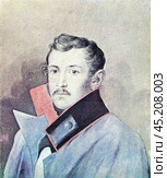 Михаил Александрович Назимов (1801-1888), декабрист, "Северное тайное общество". 20-е годы XIX века. Стоковое фото, фотограф Сергей Елизарьев / Фотобанк Лори