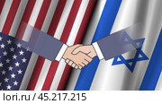Vector political economic poster. Graphic friendly handshake on a background of wavy flags of USA and Israel. Стоковая иллюстрация, иллюстратор GAlexS / Фотобанк Лори