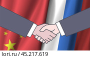 Vector political economic poster. Graphic friendly handshake on a background of wavy flags of China and Russia. Стоковая иллюстрация, иллюстратор GAlexS / Фотобанк Лори
