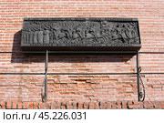 Барельеф на Ивановской башне кремля в честь народного ополчения 1612 года. Город Нижний Новгород (2019 год). Редакционное фото, фотограф Солодовникова Елена / Фотобанк Лори