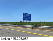 Дорожный указатель "Внимание. Весовой и габаритный контроль. 500 м" перед въездом на Крымский мост, Тамань. Стоковое фото, фотограф Мария Кылосова / Фотобанк Лори