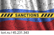 Vector political banner. Yellow ribbon with the inscription, sanctions against the background of a wavy flag of the Russian Federation with cracks. Crisis or default. Стоковая иллюстрация, иллюстратор GAlexS / Фотобанк Лори