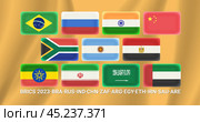 Vector set of national flags of the BRICS organization in 2023. Brazil, Russia, India, China, South Africa and six new members. Wavy light orange background. БРИКС. Стоковая иллюстрация, иллюстратор GAlexS / Фотобанк Лори