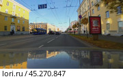 Автомобиль катится по пустынном проспекту Ленина города Петрозаводска в историческом центре солнечным осенним утром. Вид с капота автомобиля. Оригинальный звук города. Редакционное видео, видеограф Sergei Gorin / Фотобанк Лори