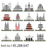 Religious Buildings Set Isolated on White Background. Стоковая иллюстрация, иллюстратор Игорь Сорокин / Фотобанк Лори