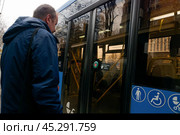 Мужчина ждет посадки в автобус. 30 октября 2024 года. Москва, Россия. Редакционное фото, фотограф Артём Соболев / Фотобанк Лори