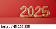 The figure 2025, laid out from a golden snake, seems to portend bright and unforgettable moments of the coming year. Стоковое фото, фотограф Ярославский Максим / Фотобанк Лори