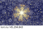 Vector hand drawn seamless winter pattern with golden Christmas star, Стоковая иллюстрация, иллюстратор Ольга Дроздова / Фотобанк Лори
