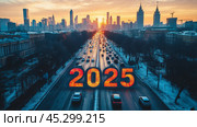 2025 new year. Illuminated 2025 Neon Light Display Against Evening City Backdrop Festivity Celebration Banner Urban Landscape Twilight Glow Vibrant Red Numerals New Year. 3d rendering. Стоковое AI-изображение, AI-художник Елена Зубкова / Фотобанк Лори