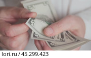 Counting the Physical Cash in Hands and Managing Financial Resources Effectively. Стоковое видео, видеограф Громов Александр / Фотобанк Лори