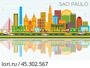 Sao Paulo Skyline with Gray Buildings, Blue Sky and Reflections. Стоковая иллюстрация, иллюстратор Игорь Сорокин / Фотобанк Лори