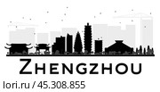 Zhengzhou City skyline black and white silhouette. Стоковая иллюстрация, иллюстратор Игорь Сорокин / Фотобанк Лори