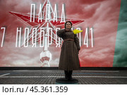 Участница театрализованной сцены на территории интерактивного музея под открытым небом на Красной площади. Музей посвящен параду 7 ноября 1941 года, с которого во время Великой Отечественной войны началось контрнаступление под Москвой. Редакционное фото, фотограф Николай Винокуров / Фотобанк Лори
