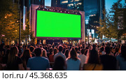 Nighttime outdoor screening with crowd. People watching an outdoor cinema. Green screen. Стоковое AI-изображение, AI-художник Людмила Лесовая / Фотобанк Лори