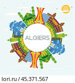 Algiers Algeria City Skyline with Color Buildings, Blue Sky and Copy Space. Стоковая иллюстрация, иллюстратор Игорь Сорокин / Фотобанк Лори