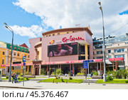 Здание московского театра Et Cetera. Солнечный летний день. Москва. Россия (2024 год). Редакционное фото, фотограф E. O. / Фотобанк Лори