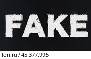 Fake text disintegrating effect on black background. Стоковое видео, видеограф Данил Руденко / Фотобанк Лори