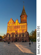 Konigsberg Cathedral on Kanta or Kneiphof Island in sunlight. Kaliningrad. Russia (2021 год). Редакционное фото, фотограф Elena Odareeva / Фотобанк Лори