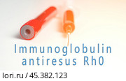 Blood in a test tube and syringe, Blood test of the child parents for Rh factor. The concept of safe pregnancy management for Rh-negative patients. Стоковое фото, фотограф Скрипачев Антон / Фотобанк Лори