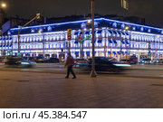 Трубная площадь, дом 2 с подсветкой. Редакционное фото, фотограф Алёшина Оксана / Фотобанк Лори