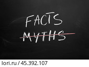 Myths or Facts concept. Стоковое фото, фотограф Сергей Толмачёв / Фотобанк Лори