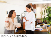 Unhappy woman chief screaming to young female manager. Стоковое фото, фотограф Яков Филимонов / Фотобанк Лори