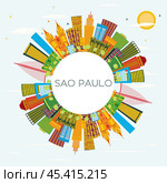 Sao Paulo Brazil City Skyline with Color Buildings, Blue Sky and Copy Space. Стоковая иллюстрация, иллюстратор Игорь Сорокин / Фотобанк Лори