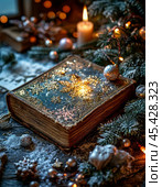 Open fairy tale book on Christmas night. New Year's decor. Festive New Year's atmosphere. Стоковое AI-изображение, AI-художник Сергей Елизарьев / Фотобанк Лори