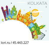 Kolkata India Skyline with Color Buildings, Blue Sky and Copy Space. Стоковая иллюстрация, иллюстратор Игорь Сорокин / Фотобанк Лори