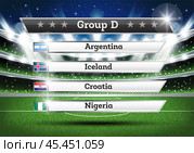 Football Championship Group D. Soccer World Tournament. Draw Result. Стоковая иллюстрация, иллюстратор Игорь Сорокин / Фотобанк Лори