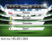 Football Championship Group H. Soccer World Tournament. Draw Result. Стоковая иллюстрация, иллюстратор Игорь Сорокин / Фотобанк Лори