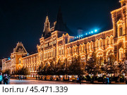 ГУМ ночью. Москва. Стоковое фото, фотограф Оксана / Фотобанк Лори