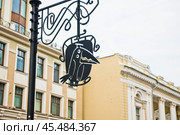 Символ Высшей Школы Экономики. Улица Мясницкая. Москва. Редакционное фото, фотограф E. O. / Фотобанк Лори