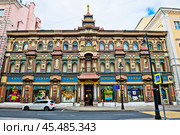 Чайный дом (Чайный магазин Перлова). Осень. Мясницкая улица. Москва. Россия. Редакционное фото, фотограф E. O. / Фотобанк Лори