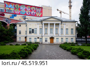 Главный дом городской усадьбы Боткиных на улице Земляной Вал, Москва. Пасмурный летний день. (2021 год). Стоковое фото, фотограф Александр Кузнецов / Фотобанк Лори