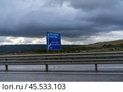 Road sign on the road in the Simferopol district of Crimea. Стоковое фото, фотограф Виктория Кольцова / Фотобанк Лори