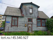 "Жилой дом" Карелия, Сортавала, улица Куйбышева, 11 (2019 год). Стоковое фото, фотограф Алексей Иванов / Фотобанк Лори
