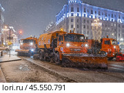 Снегоуборочная техника вышла на уборку улиц Москвы (2021 год). Редакционное фото, фотограф Юрий Шурчков / Фотобанк Лори